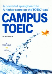 campus-toeic