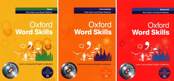 The oxford word and language service что это