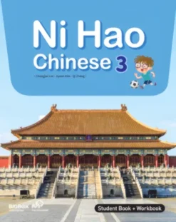 Ni Hao Chinese 3 [HQ PDF + Resources]