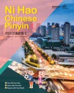 Ni Hao Chinese Pinyin 1 [HQ PDF + Resources]