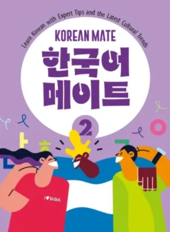 Korean Mate 2 [HQ PDF + Resources]