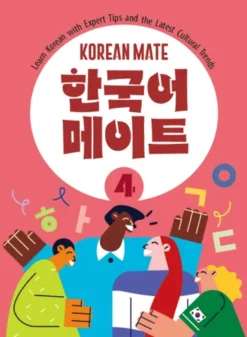 Korean Mate 4 [HQ PDF + Resources]
