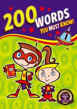 200 Words You Must Know 1 [HQ PDF + Resources]