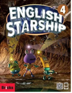 English Starship 4 [HQ PDF + Resources]