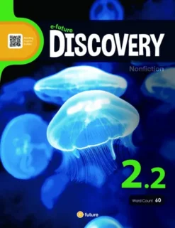 e-future Discovery 2.2 (60 Words) [HQ PDF + Resources]